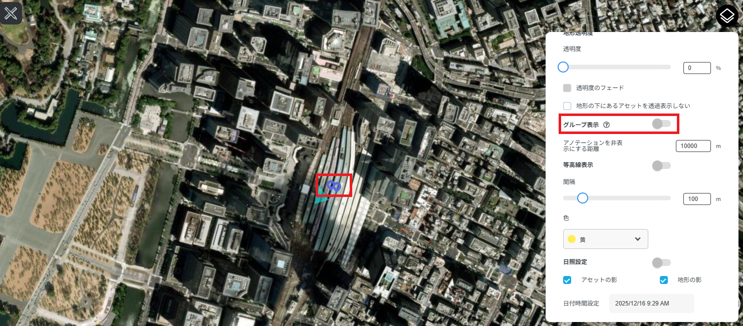 グループ表示オフ